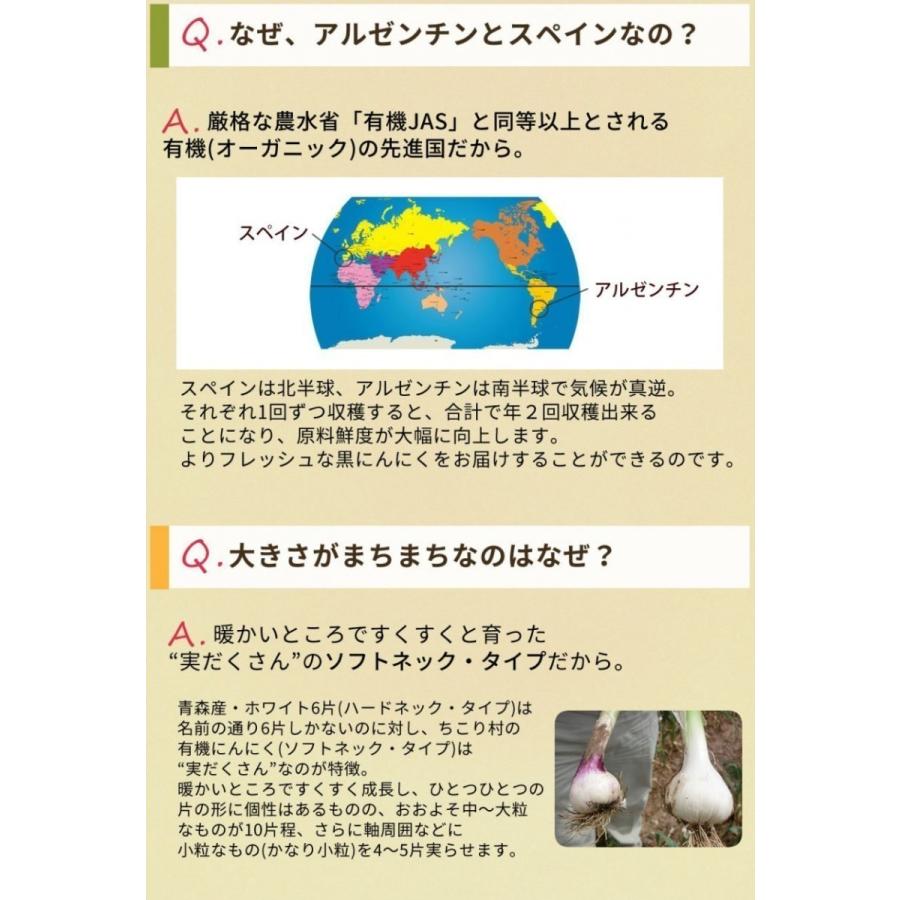 黒にんにく 訳あり 熟成 にんにく 送料無料 有機 バラ 2kg (500g×4袋) オーガニック ちこり村 自然食品 あすつく