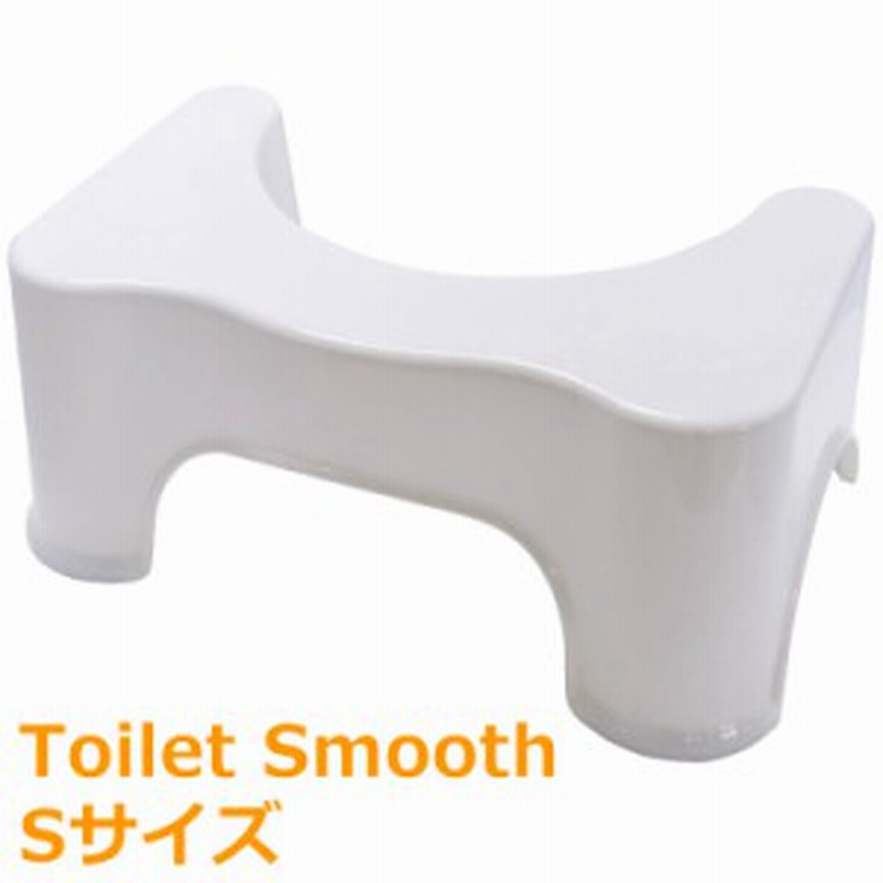 トイレ 踏み台 Sサイズ トイレスムーズ 滑り止め付き 高さ 17cm トイレトレーニング 足置き ステップ 洋式トイレ 通販 Lineポイント最大1 0 Get Lineショッピング