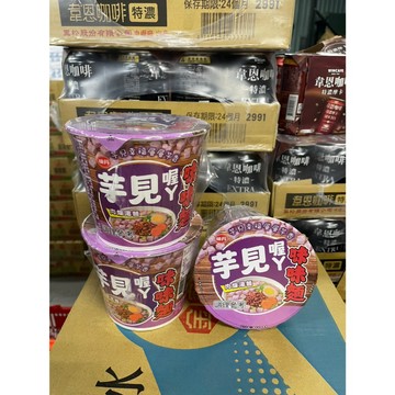~省錢叔叔~味丹 芋見喔丫 味味麵 芋香肉燥湯麵 杯麵 湯麵 泡麵 杯裝53g 即食麵 芋頭湯麵 最新限量口味
