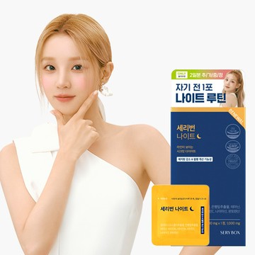 SERYBOX Sery Burn Night 14+2 Sticks Special Set (16-day supply)