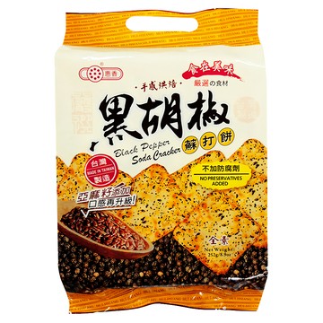 惠香 黑胡椒手感烘焙蘇打餅 獨立包裝 不含防腐劑與人工色素 添加亞麻籽  252g  1袋