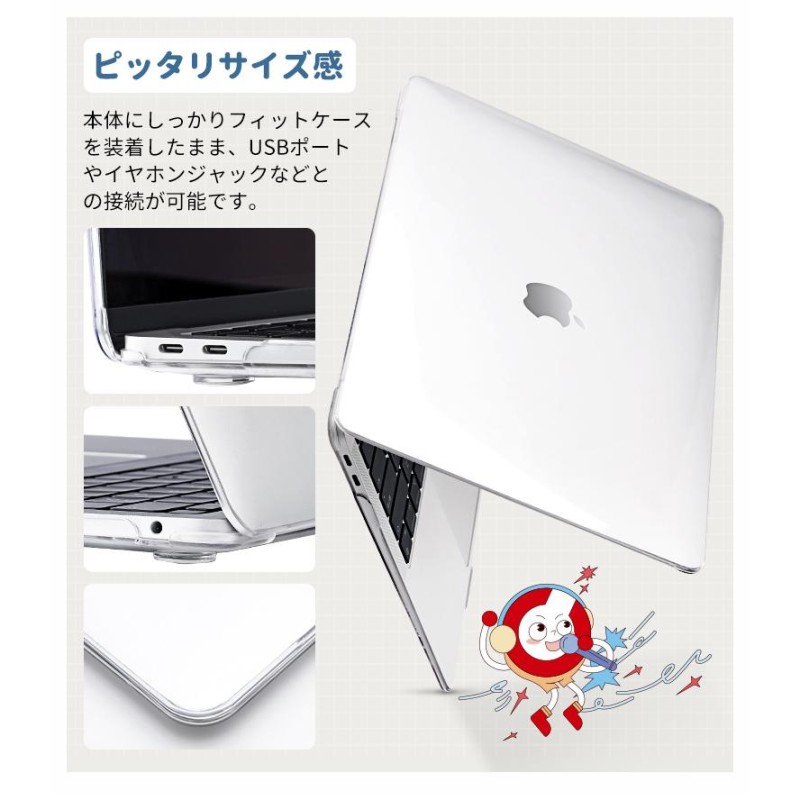 Nimaso Macbook Air ケースm2 M1 Macbook Pro ケース Air13 Pro13 14 インチ ハードケース クリア マット カバー おしゃれ 放熱設計工 軽量 すり傷防止 耐衝撃 通販 Lineポイント最大0 5 Get Lineショッピング