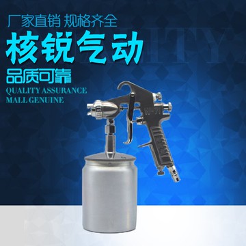 買一送一麥達利噴槍精品噴漆槍W-71S/G氣泵噴槍油漆涂料 氣動工具家用汽車 小山好物