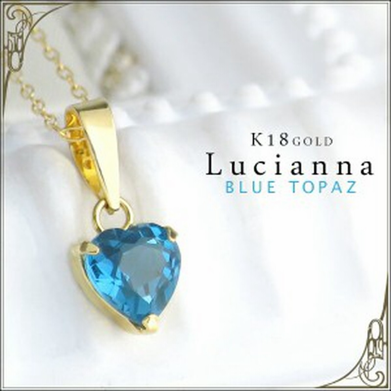 Lucianna プチハートブルートパーズk18ゴールドネックレス 11月誕生石 送料無料 18金ネックレス ブランド レディース 通販 Lineポイント最大1 0 Get Lineショッピング