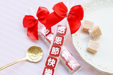 感恩節快樂 祝福語傳情牛奶糖小禮物 節慶 節日 零食 禮物 送禮