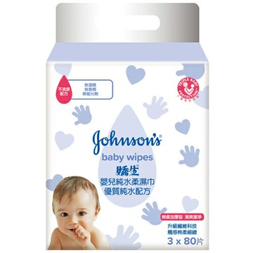 嬌生嬰兒 純水柔濕巾 棉柔加厚型 80片X3入
