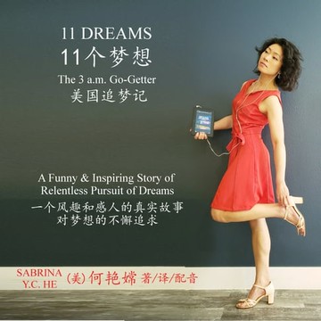 【有聲書】11 Dreams 11个梦想
