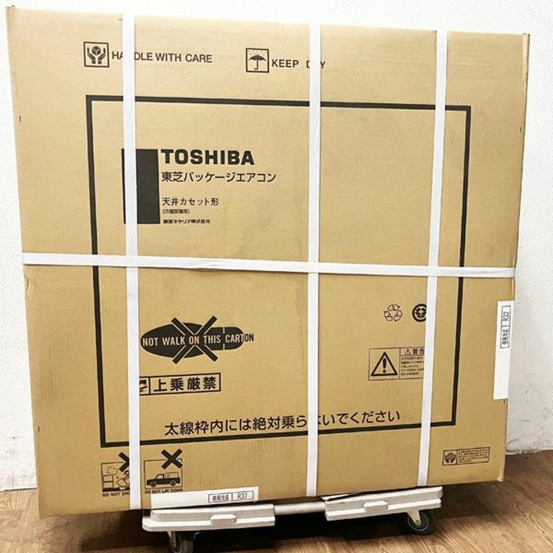 引取希望・配送要相談・未使用品】東芝/TOSHIBA パッケージエアコン 天カセ型 5馬力 室内機AIU-RP1403H-i1  室外機ROA-RP1403HS ○53977 | LINEブランドカタログ