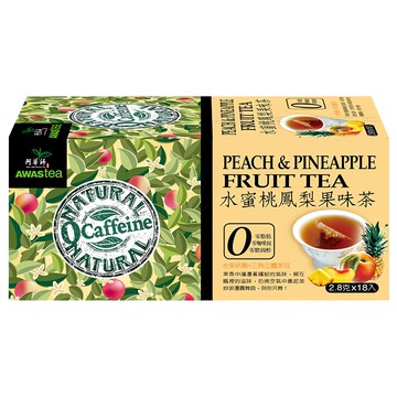 AWAStea 阿華師 零咖啡因 水蜜桃鳳梨果味茶 三角立體茶包  2.8g  18包  1盒