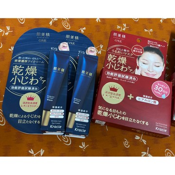 [禾日選鋪 KOSE 高絲] 肌美精 Kracie 緊緻彈力眼膜 抗皺緊緻緊緻眼霜 保濕玻尿酸 60枚 葵緹亞日本正貨