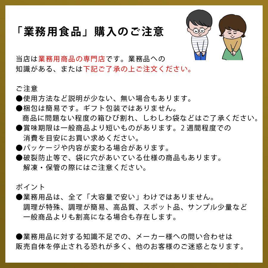 冷凍食品 カモ井) ロールイカ ２本入(28尾サイズ)