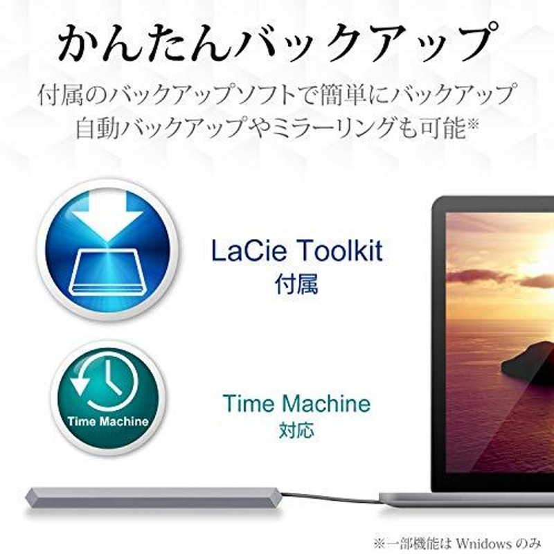 LaCie ラシー ポータブルHDD ハードディスク 2TB Mobile Drive USB-C