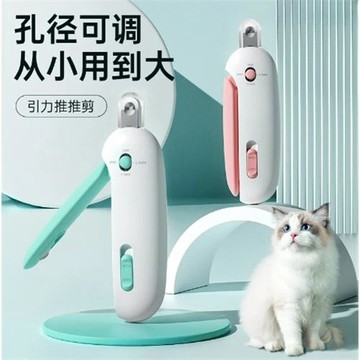 貓咪指甲剪寵物專用指甲鉗剪指甲狗狗剪刀貓爪子指甲刀圓孔小盲剪