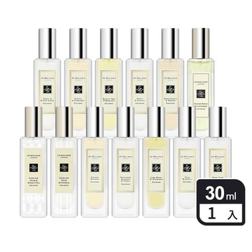 【Jo Malone】香水30ml 多款任選