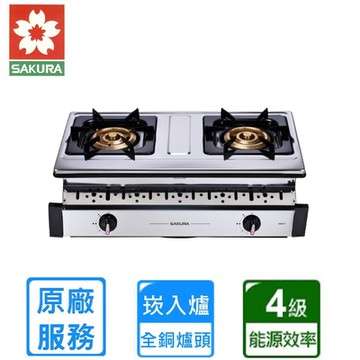 〈原廠安裝〉櫻花三環銅爐頭安全爐 G6611(天然)