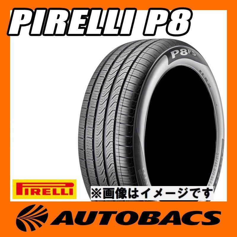 １９年製 ピレリP８ サマータイヤ２０５/５５/１６ ２本セット