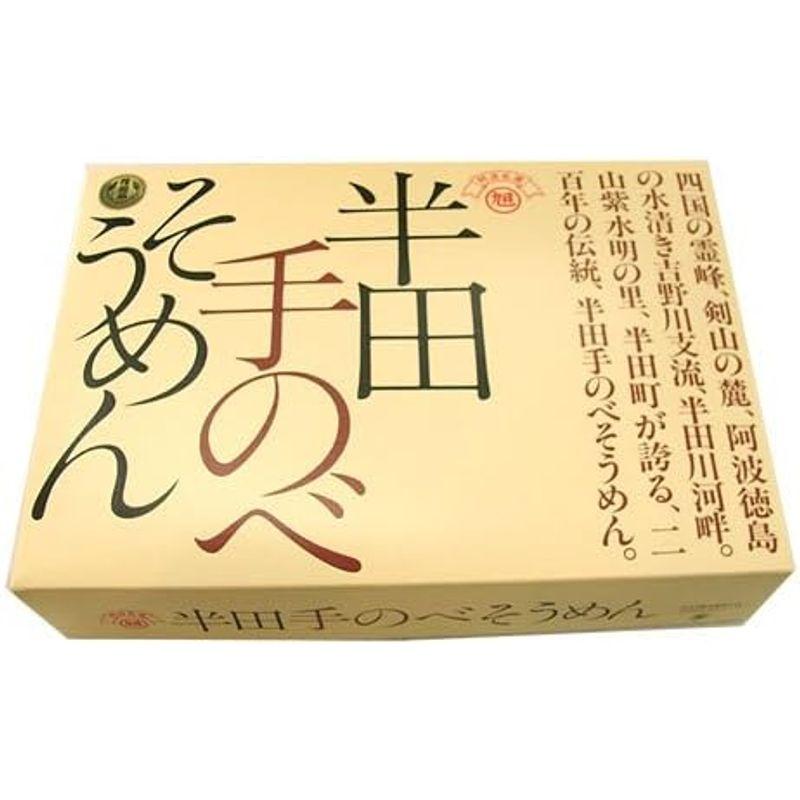 竹田製麺所 半田素麺 寒製黒帯 ２．４ｋｇkitora