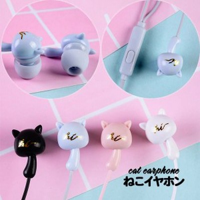 カナル型 有線 イヤホンの通販 30 140件の検索結果 Lineショッピング