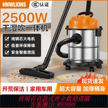 工業吸塵器 【靈活萬向輪】工業吸塵器家用大吸力汽車用大功率商用地毯保潔美縫專用小吸塵機