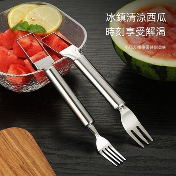 西瓜切塊神器雙頭不鏽鋼切丁分割器家用吃瓜叉水果廚房兩用專用