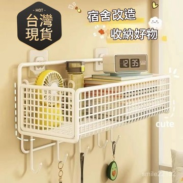 臺灣🙌8H出🔥【撿漏價】衛生間收納架掛墻上雙層壁掛免打孔置物架厠所雜物掛籃 衛生間收納架掛墻上雙層壁掛免打孔置物架厠所雜