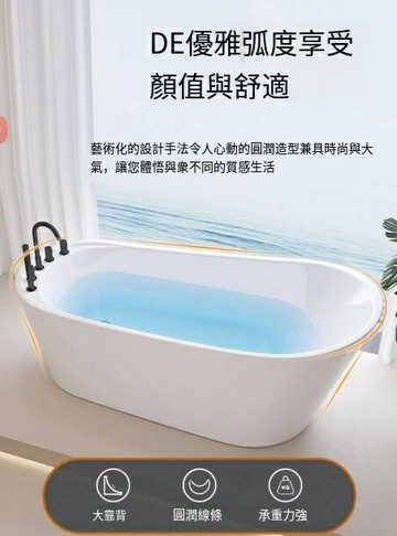 限時下殺！免運 浴缸 浴盆 泡澡盆 泡澡桶 浴缸 成人浴缸亞克力小戶型家用民宿網紅一體獨立式酒店歐式貴妃浴盆 八折下殺 可開發票 特價出
