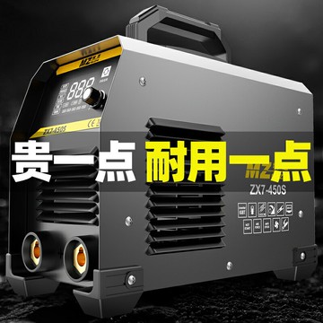 【台灣公司 可開發票】德國牧芝電焊機220v家用380v工業級雙電壓小型便捷式純全銅焊機