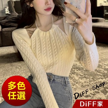 【DIFF】韓版設計感氣質露肩短版針織上衣 背心+外套 套裝 毛衣 長袖上衣 衣服 冬天女裝 秋冬女裝【S369】