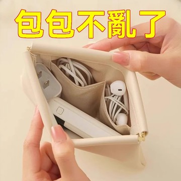 彈片零錢包 彈片收納袋 迷你便攜数位袋 數據線收納包 自動閉合口紅耳機包 電源充電器小布袋子 小物收納包 閉合收納包
