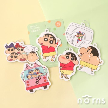 ｜Norns Original Design｜蠟筆小新造型系列香氛片 (多款)