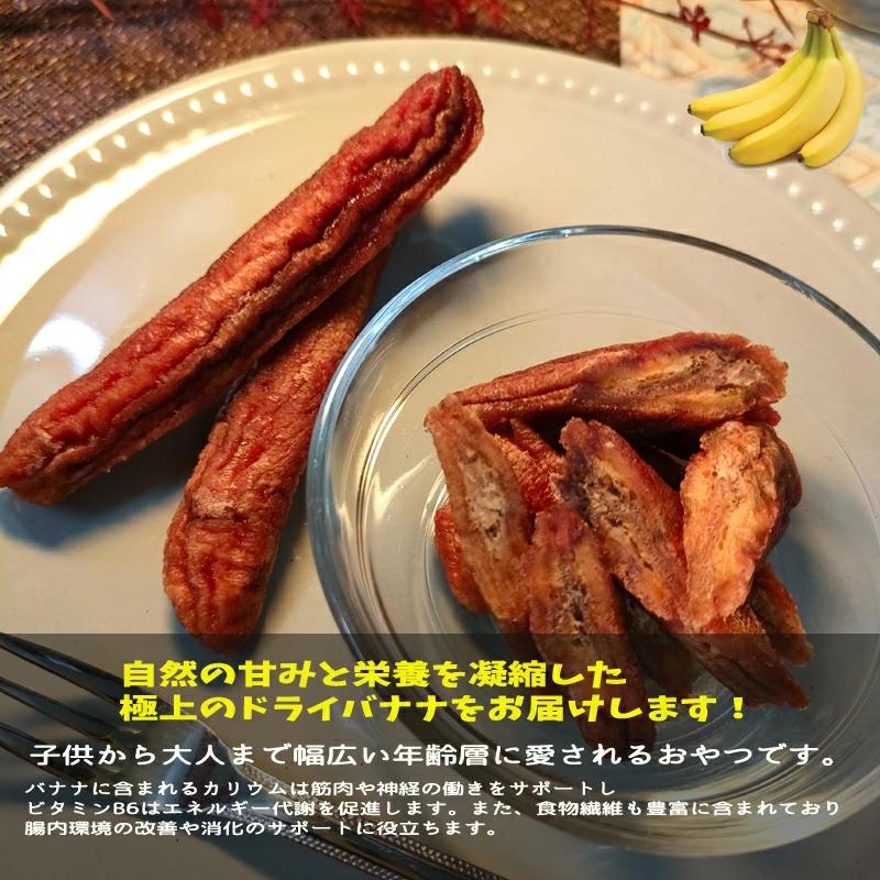 干しバナナ 600g ドライフルーツダイエット食品 健康