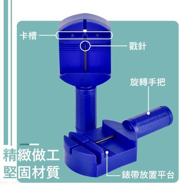 不銹鋼錶帶調節器 錶帶調節器 錶帶調節 錶帶工具 調整器 拆錶器 手鏈 錶 手錶 錶鏈鋼帶 隨機發貨