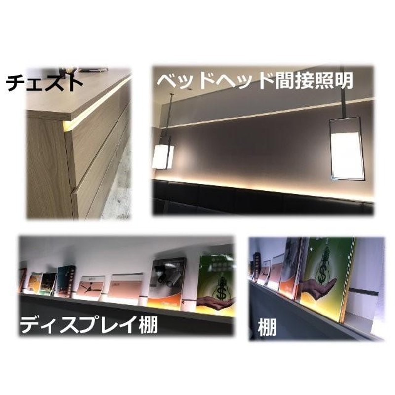 5050LEDテープライト コンセントプラグ付 屋外防水仕様 家庭用 100V 4.5M 450cm 配線工事不要 簡単便利 昼光色 間接照明 棚照明  屋外 CY-TP5C4HM | LINEショッピング