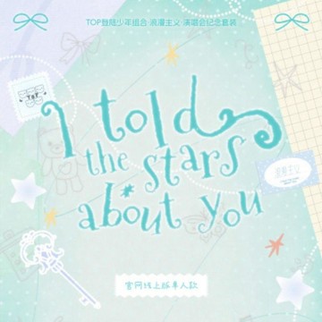 ⭐韓國代購正版⭐TOP登陸少年組合·浪漫主義·演唱會紀念套組新品
