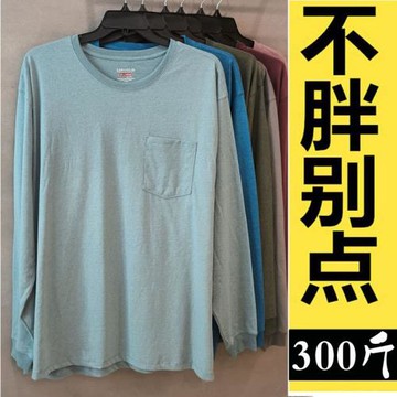 外貿歐美大碼男裝長袖t恤男春秋打底衫寬松胖子300斤圓領體恤衫薄