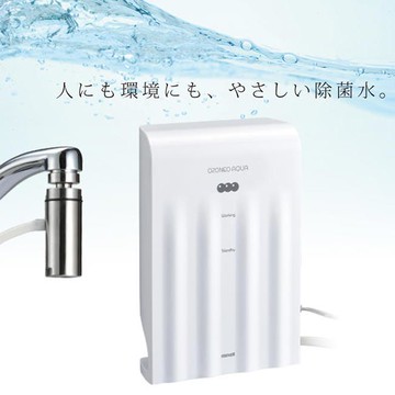 日本 Maxell 活氧水生成器 MXZW-WM100J 贈AIN3空氣淨化器