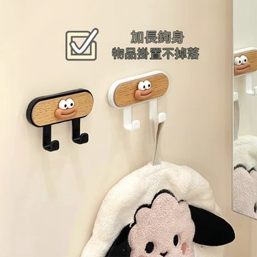 [說我們家衛生紙沒有好看的掛勾 我不服]懸掛式抽紙掛鈎 厠所廚房 掛抽式紙巾 衛生間各種 免打孔 強力承重