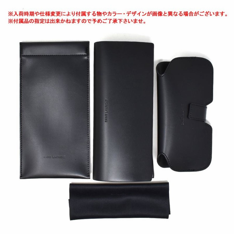 訳あり新品　SAINT LAURENT サンローラン　メンズ　レディース 訳あり新品 SAINT LAURENT サンローラン メンズ レディース