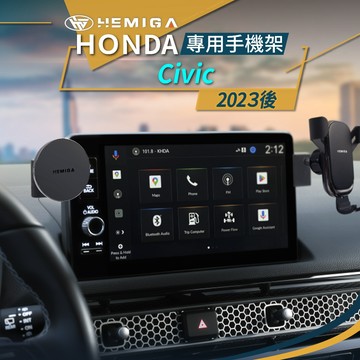 civic 11代手機架 喜美 11代 雙機版 2023-2026 civic 11 手機架 螢幕型