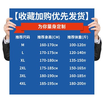 【HOT 本舖】男装新國標90白鴨絨羽絨服男款冬季潮牌寬鬆大碼多口袋工裝風外套男裝