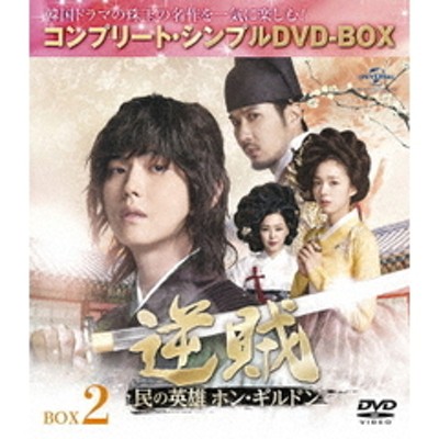 人気トレンド Dvd 心理探偵フィッツ Dvd Box2 ドラマ海外 2 500円以上購入で送料無料 アウトレット送料無料