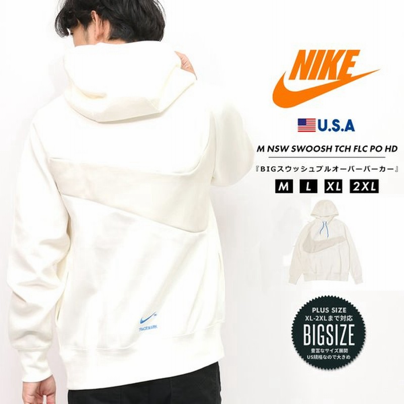 熟読 水っぽい 公然と ナイキ パーカー かっこいい Geocem Org