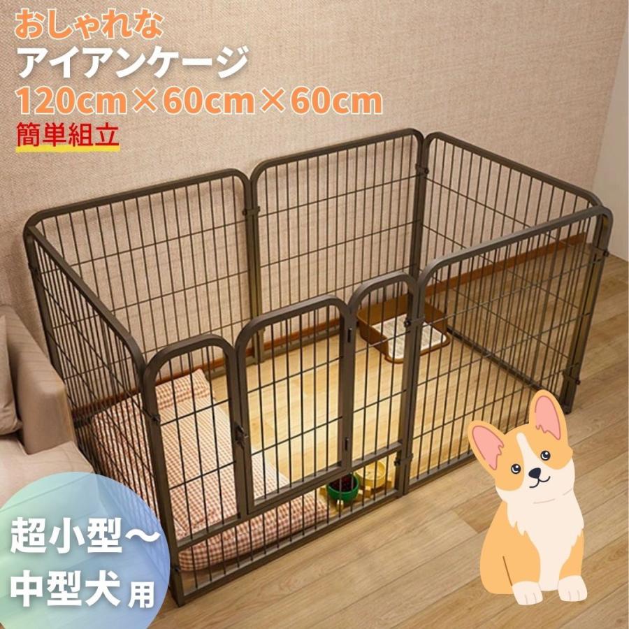 ペット ケージ アイアン ブラック サークル 犬 広い 折りたたみ 小型犬