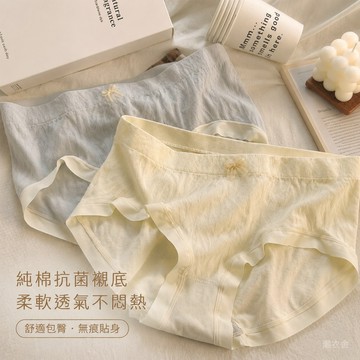 韓版蝴蝶結內褲 純棉襠女生內褲 底褲三角 ins日系无痕内裤女纯棉抗菌档大码透气女士学生少女风中腰三角裤