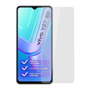 Ayss vivo Y27 5G 6.64吋 2023  專用 超好貼鋼化玻璃保護貼