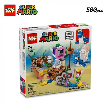 ||高雄 宅媽|樂高 積木|| LEGO“ 71432 海龍王的沉船探險"