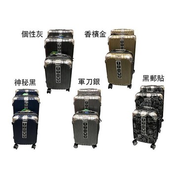 雪黛屋 Cougar 29吋行李箱外掛勾加大硬殼360度旋轉飛機輪防爆拉鍊金屬防撞角