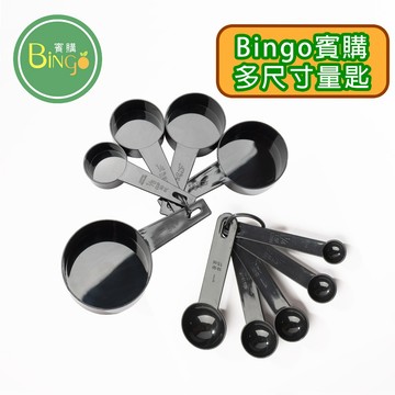 賓購 10計量刻度量勺 肥料量匙 農藥量匙 可調式量匙 多段調整 方便攜帶 肥料計量器具  施肥方便 多肉植物 種菜必備