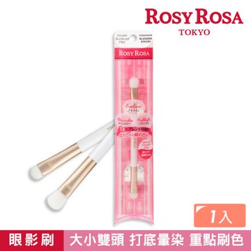 【ROSY ROSA】天使觸感雙頭多功能眼影刷 1入