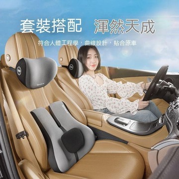 【雲渡小鋪】 汽車靠墊 車用靠背 車用靠墊 汽車靠枕 背墊 辦公 兔幾頭枕靠辦公室護